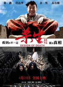 高级场所的待遇